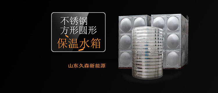 臨沂太陽(yáng)能熱水工程廠家